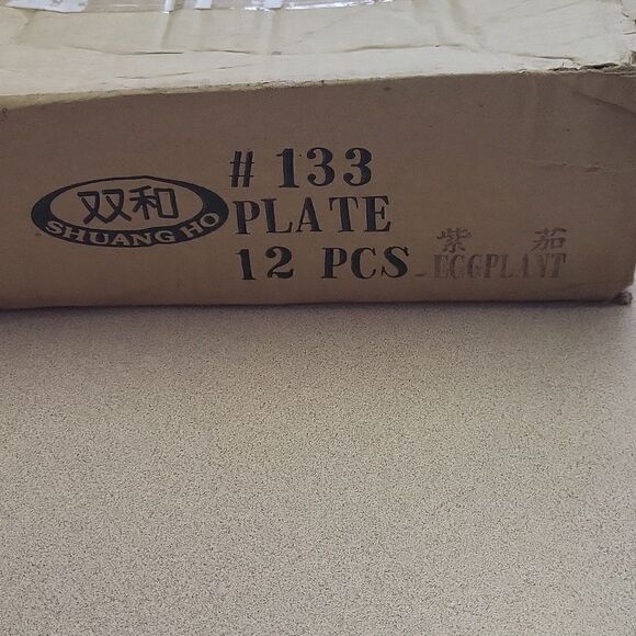 Melamine Rectangular Plate 10"x4", Eggplant Design Sushi Plate. Set of 8, NIB - Picture 6 of 6